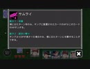 役職で戦うカードゲーム「CARD & ROLE」縛り実況 Part6