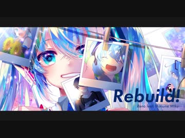 【初音ミク】Rebuild!【オリジナル】[Vocaloid Electro]
