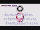 【ニコカラ】DADARUMA【off vocal】+5
