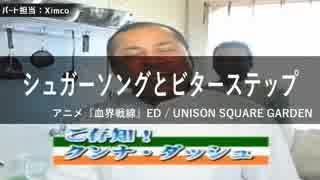 いちにちっ！ ～すみれぐみ～　Ximcoパート単品