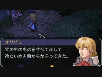 【ゆっくり実況】10年ぶりに『英雄伝説VI 空の軌跡』をプレイ【part28】