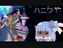 【スマブラSP】天真爛漫あおい姫がVIP目指す！Part1【VOICEROID実況】