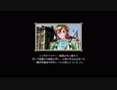 【ED】初代プリンセスメーカー リファイン版 エンディング集 - 知力系