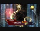 【こんなデッキで金プレを目指す 第61戦】袁姫ちゃんVS4枚神速文帝