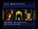 懐かしのとらななを実況プレイ17西-3