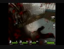 いまさら過ぎるL4D2！ーその①ー