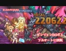 まったりプリコネR#12 ダンジョンEX2ボス フルオートに挑戦 【プリコネR】