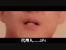 謝罪キャニオン