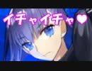 [実況]俺もサーヴァントがほしい！[FGO] #ex384 復刻CCC その17