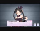 【シャニマス】イベント「MAGIA L'Antica ～アンティーカの5つの魔法～」1～2話【1080ｐ、アプコン】