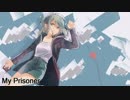 【Gumi】My Prisoner / 私の囚人