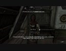 【実況無し】普通にスカイリムを冒険する♯1０～緊急事態 どっちが正しいのか？～【PS4】