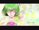 ZABADAK「アジアの花」カバー【花水木】