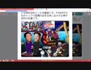 情報格差をどうするか？NWO阻止マニュアルを作成する第22回【沢村直樹・公式放送アーカイブ】