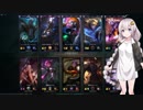 あかりちゃんLoL part7