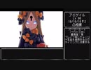 【FGO】CCCイベWANTED 単騎詰め合わせ