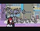 10分でわかる†柊くれな†