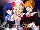 【実況】うみねこのなく頃にを整理しながら読む3-37【真相ネタバレ】