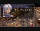 【ゆっくり実況】10年ぶりに『英雄伝説VI 空の軌跡』をプレイ【part29】
