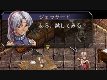 【ゆっくり実況】10年ぶりに『英雄伝説VI 空の軌跡』をプレイ【part29】