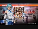 【DOA6】コンボチャレンジ NiCO【Steam】