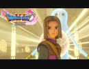 #73【DQ11】ごめんな…みんな！