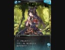 グラブル　デス　ニーア　Ep.1深淵
