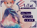 [LiEat] Part1