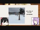 【SCP-JP】パパッとSCPを紹介【VOICEROID】