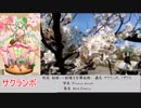 憎き害虫をコロコロするフラワーナイトガール　番外編・植物と花騎士Part2（不定期）