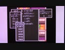 【実況・ファミコンナビ Vol.331】ドラゴンクエストIII(スーパーファミコン・SNES)