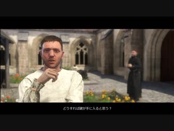 【Kingdom_come】東北きりたんと鍛冶屋の息子　33話