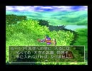 【DQ４】滑舌良くしたい実況プレイ【5章-29】