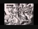 【漫画版】バトスピ ブレイヴ8話【ケロケロA2011年6月号】