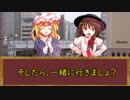秘封倶楽部でCOC！！【ガブリエルは微笑まない】3話