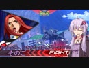ゆかりさん、いきあたりばったりでEXVS2 そのご【アレックス視点】