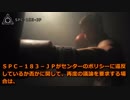 サメ殴りセンター ( SPC-183-JP )