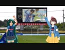 [初音ミト] ロンバルディア [茨ひより]