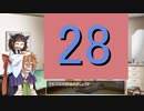 【VOICEROID実況】砲術主義者の千年戦争その28【千年戦争アイギス実況】