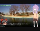 彩の国探訪録 番外編　しらこばと水上公園【ちょっとそこまで釣～りんぐ】