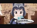 【MMDけもフレ】4月から小学生？！