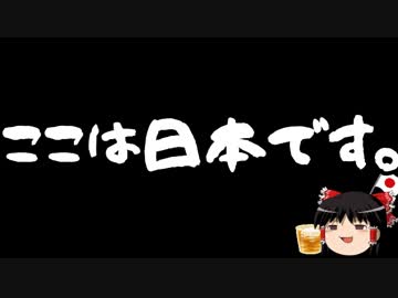 【はらわり】結局「沖縄ヘイトデマ」って何だったんだろうね