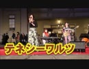 ジャズライブ！！テネシーワルツ！！門司港駅グランドオープニングマンス！！