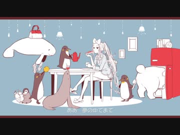 イロメキサイダー / 初音ミク