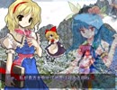 半人前のルナシューターが実況する東方緋想天【アリス編】 part5