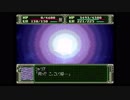 第３次スーパーロボット大戦(PS)　縛りプレイ動画　第15話　『サイド1の激闘』　1/2　