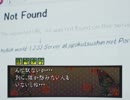 【地獄少女 澪縁】謎の解明に挑む実況プレイ３ part24
