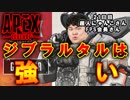 【Apex Legends】　視聴者さんと行く！ペチオの解説動画　　21日目