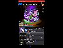 【＃モンスト】　ガチャと攻略　パート2