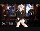 【MMDゾンサガ】紺野純子ちゃんで「ゴーストルール」